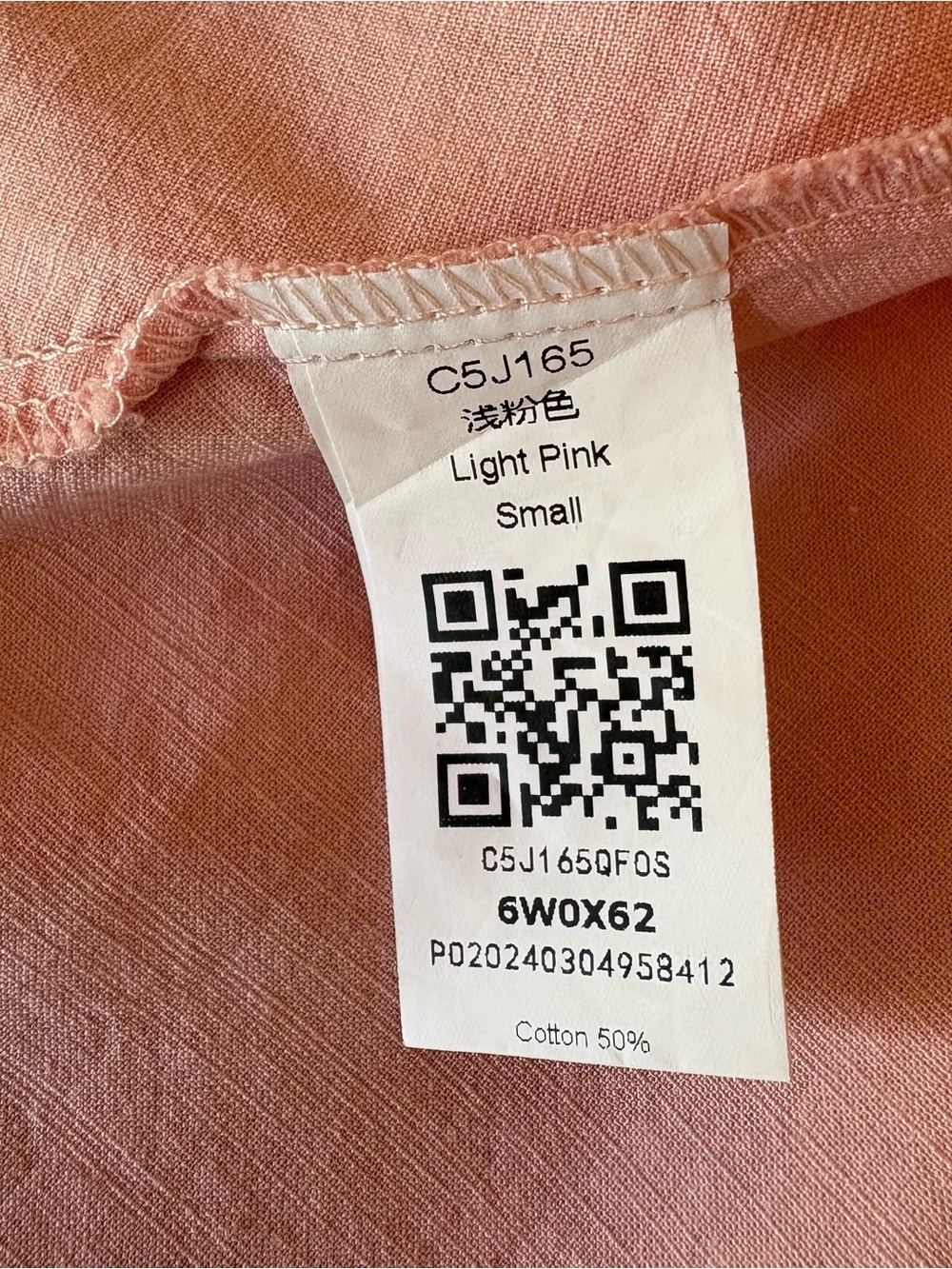 Light Pink Halter Mini Dress with Front Cutout — Small - Picture 8 of 9